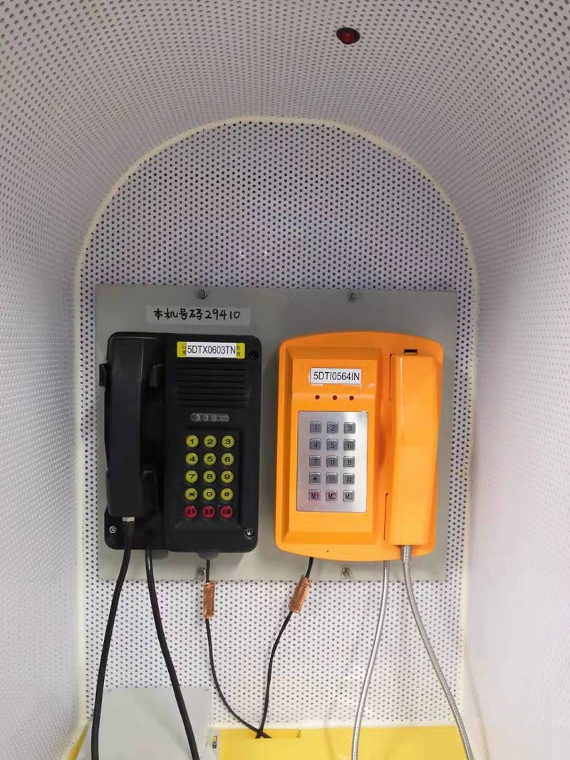 power plant telephone